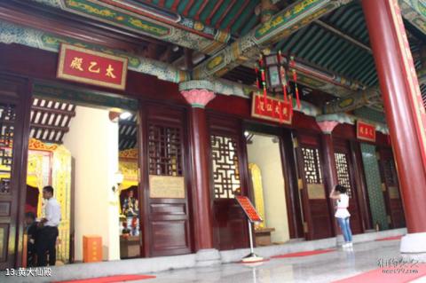 广州花都广东圆玄道观旅游攻略 之 黄大仙殿 广州花都广东圆玄道观旅游攻略 之 黄大仙殿