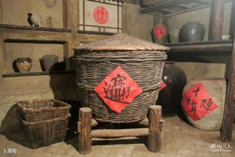 梁山水浒酒文化体验馆旅游攻略 之 酒窖