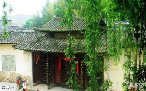 寿宁西浦古村旅游攻略 之 凤阳祠 寿宁西浦古村旅游攻略 之 凤阳祠