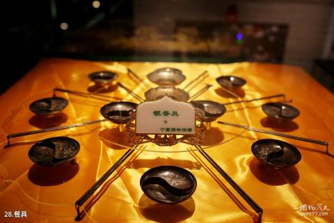 宁夏博物馆旅游攻略 之 餐具