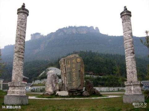 绵阳窦圌山风景区旅游攻略 之 窦圌山标志