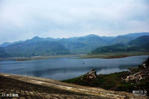 宜春酌江风景区旅游攻略 之 水上基地