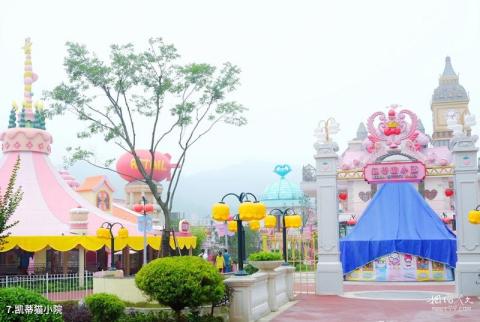 中国安吉Hellokitty主题公园旅游攻略 之 凯蒂猫小院 中国安吉Hellokitty主题公园旅游攻略 之 凯蒂猫小院