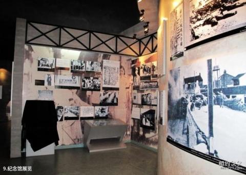 广州十九路军淞沪抗日将士陵园旅游攻略 之 纪念馆展览