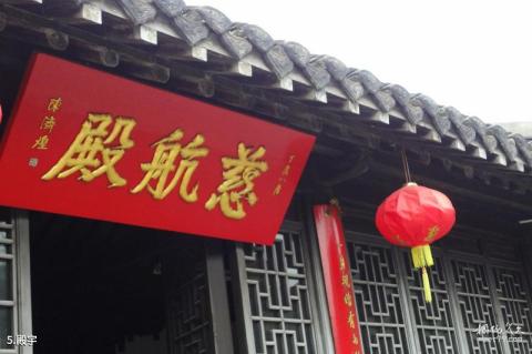泰州城隍庙旅游攻略 之 殿宇