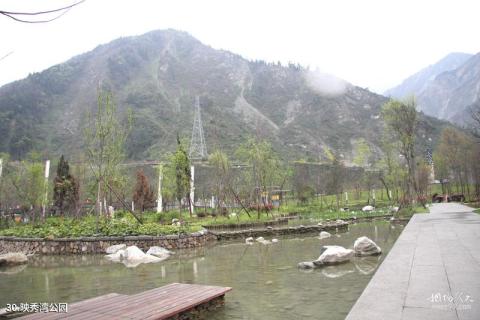 阿坝州汶川特别旅游区旅游攻略 之 映秀湾公园