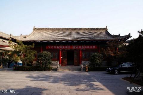咸阳市博物馆旅游攻略 之 第一展厅 咸阳市博物馆旅游攻略 之 第一展厅