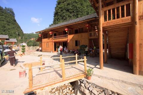 镇远高过河风景区旅游攻略 之 三寨村