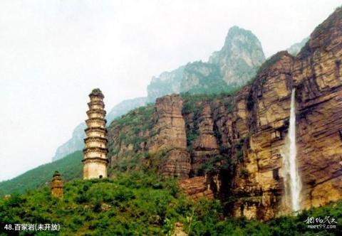 焦作云台山风景名胜区旅游攻略 之 百家岩(未开放)
