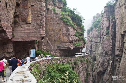 河南郭亮洞挂壁公路旅游攻略 之 挂壁公路 河南郭亮洞挂壁公路旅游攻略 之 挂壁公路