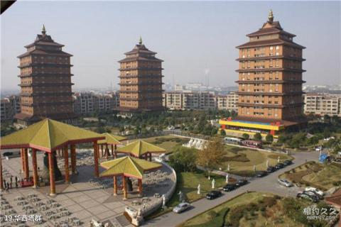 江苏江阴华西村旅游攻略 之 华西塔群