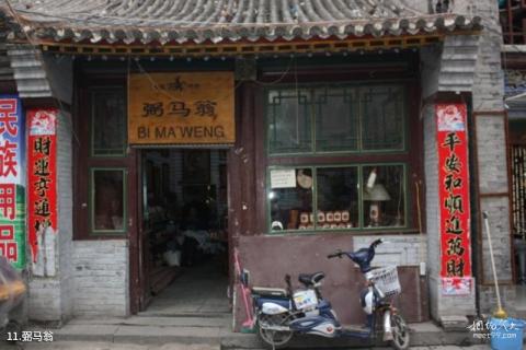 呼和浩特塞上老街旅游攻略 之 弼马翁
