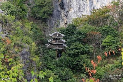 柳州融安石门仙湖旅游攻略 之 凉亭