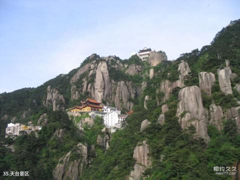 九华山风景名胜区旅游攻略 之 天台景区 九华山风景名胜区旅游攻略 之 天台景区