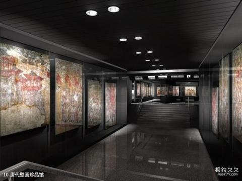 陕西历史博物馆旅游攻略 之 唐代壁画珍品馆 陕西历史博物馆旅游攻略 之 唐代壁画珍品馆