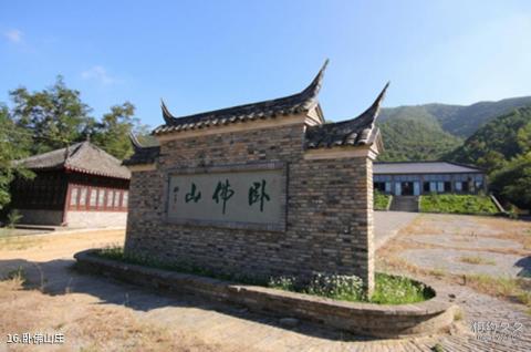 舟山马岙旅游区旅游攻略 之 卧佛山庄 舟山马岙旅游区旅游攻略 之 卧佛山庄