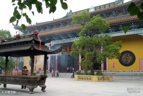 佛山皂幕山旅游风景区旅游攻略 之 大雄宝殿 佛山皂幕山旅游风景区旅游攻略 之 大雄宝殿