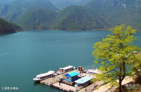 浙江宁海浙东大峡谷旅游攻略 之 浙东大峡谷 浙江宁海浙东大峡谷旅游攻略 之 浙东大峡谷
