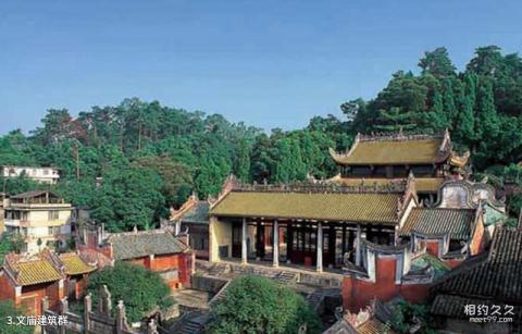 临沧凤山公园旅游攻略 之 文庙建筑群 临沧凤山公园旅游攻略 之 文庙建筑群