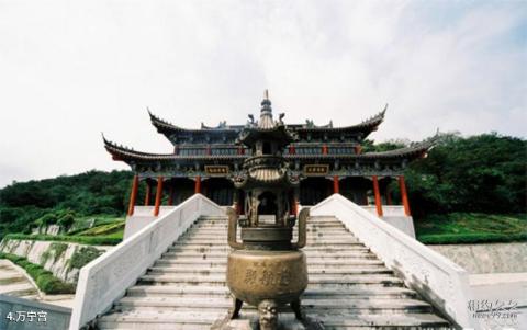 镇江茅山风景区旅游攻略 之 万宁宫 镇江茅山风景区旅游攻略 之 万宁宫