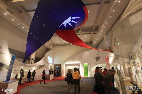 中国台北国父纪念馆旅游攻略 之 展览馆