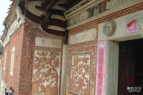 泉州蔡氏古民居建筑群旅游攻略 之 砖雕