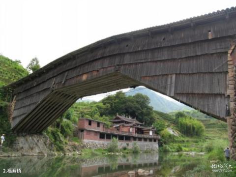 寿宁西浦古村旅游攻略 之 福寿桥 寿宁西浦古村旅游攻略 之 福寿桥