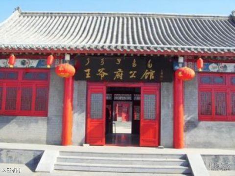 松原查干湖旅游度假区旅游攻略 之 王爷府