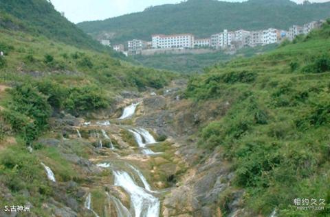 娄底湄江风景区旅游攻略 之 古神洲