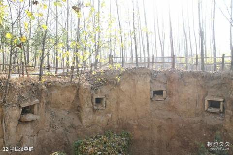 羊山古镇国际军事旅游度假区旅游攻略 之 平民汉墓群 羊山古镇国际军事旅游度假区旅游攻略 之 平民汉墓群