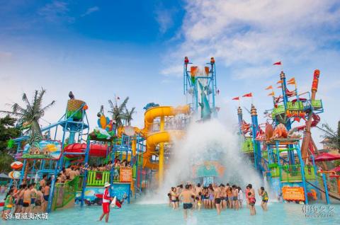 广州长隆旅游度假区旅游攻略 之 夏威夷水城 广州长隆旅游度假区旅游攻略 之 夏威夷水城