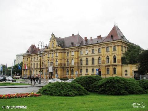 克罗地亚萨格勒布旅游攻略 之 古代大师博物馆 克罗地亚萨格勒布旅游攻略 之 古代大师博物馆