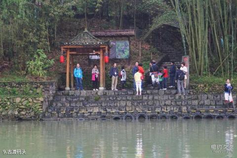 桂林义江缘景区旅游攻略 之 古渡码头