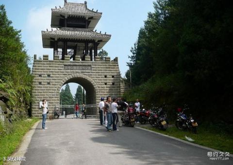 万州大垭口森林公园旅游攻略 之 凤仪禅院