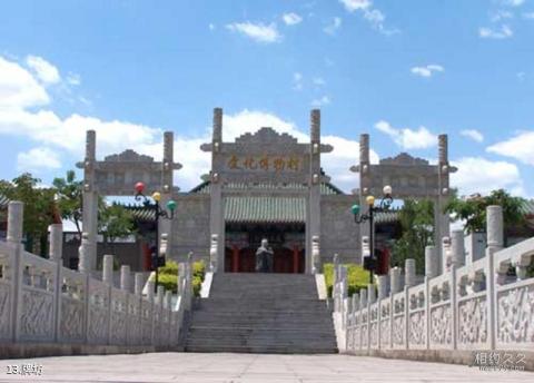 邯郸武安东山文化博艺园旅游攻略 之 牌坊 邯郸武安东山文化博艺园旅游攻略 之 牌坊