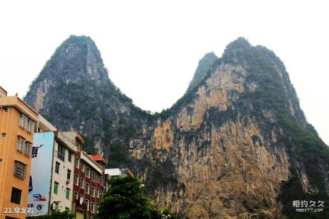 广西凤山岩溶国家地质公园旅游攻略 之 穿龙岩