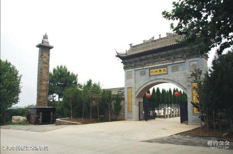 西安关中民俗艺术博物院旅游攻略 之 关中民俗艺术博物院