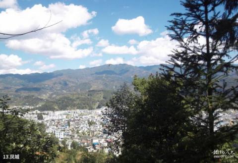 临沧凤山公园旅游攻略 之 凤城 临沧凤山公园旅游攻略 之 凤城
