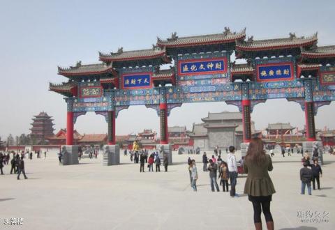 西安楼观台风景名胜区旅游攻略 之 牌楼