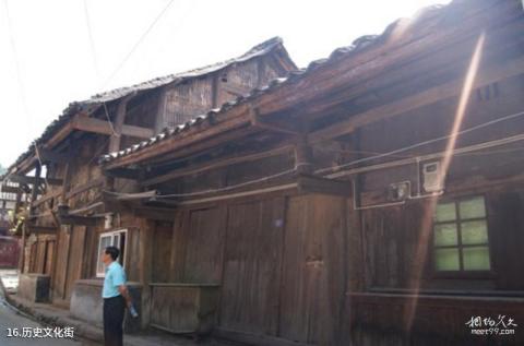 昭通威信风景区旅游攻略 之 历史文化街 昭通威信风景区旅游攻略 之 历史文化街