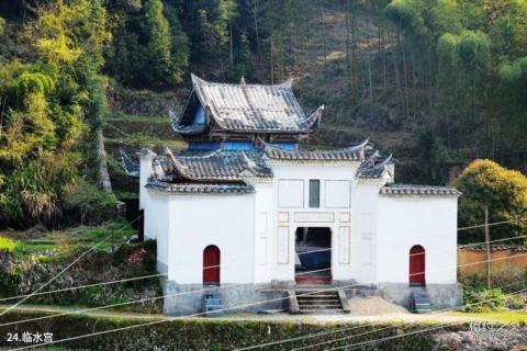 福建茫荡山风景区旅游攻略 之 临水宫 福建茫荡山风景区旅游攻略 之 临水宫
