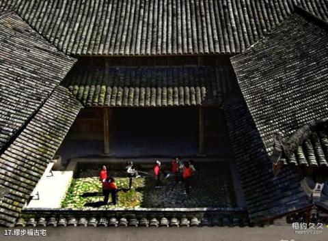 寿宁西浦古村旅游攻略 之 缪步福古宅 寿宁西浦古村旅游攻略 之 缪步福古宅
