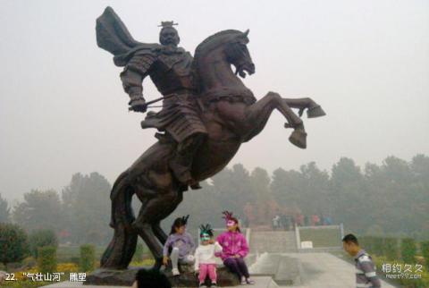 许昌鄢陵国家花木博览园旅游攻略 之 “气壮山河”雕塑