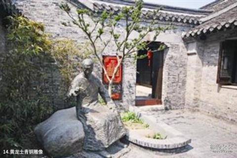姜堰古罗塘旅游文化景区旅游攻略 之 黄龙士青铜雕像 姜堰古罗塘旅游文化景区旅游攻略 之 黄龙士青铜雕像