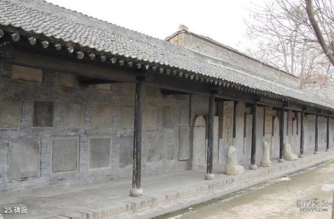 蒲城清代考院博物馆旅游攻略 之 碑廊