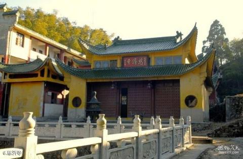 上饶铅山葛仙山风景区旅游攻略 之 慈济寺 上饶铅山葛仙山风景区旅游攻略 之 慈济寺