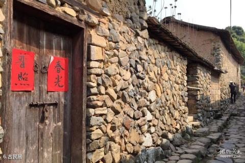 福建长泰古山重景区旅游攻略 之 古民居 福建长泰古山重景区旅游攻略 之 古民居