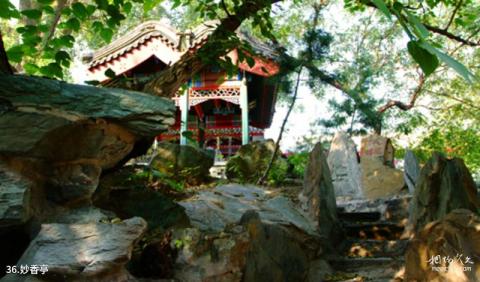 北京白云观旅游攻略 之 妙香亭