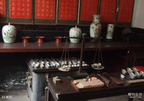 山西渠家大院旅游攻略 之 帐房