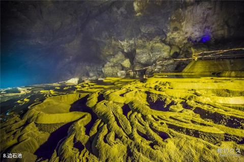 荆门钟祥黄仙洞旅游攻略 之 边石池 荆门钟祥黄仙洞旅游攻略 之 边石池